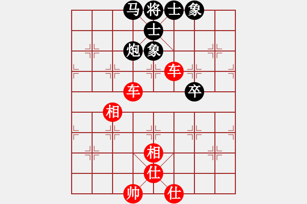 象棋棋谱图片：弈海风云[红] -VS- 水龙[黑]2 - 步数：90 