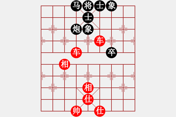 象棋棋譜圖片：弈海風(fēng)云[紅] -VS- 水龍[黑]2 - 步數(shù)：90 