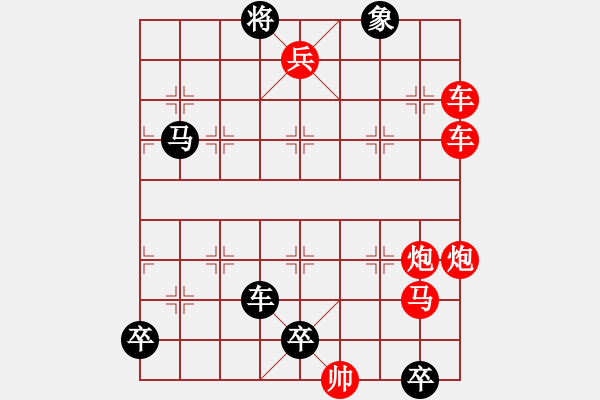 象棋棋譜圖片：大 斥 候 - 步數(shù)：0 