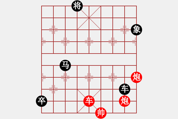 象棋棋譜圖片：大 斥 候 - 步數(shù)：10 