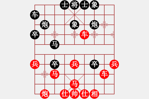 象棋棋譜圖片：張大俠(4)1.17-9 - 步數(shù)：40 