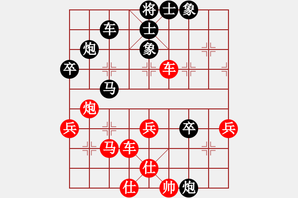 象棋棋譜圖片：張大俠(4)1.17-9 - 步數(shù)：50 