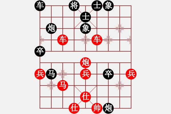 象棋棋譜圖片：張大俠(4)1.17-9 - 步數(shù)：60 