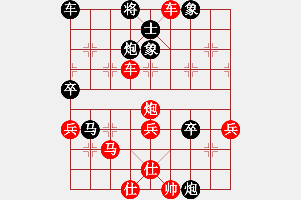 象棋棋譜圖片：張大俠(4)1.17-9 - 步數(shù)：63 