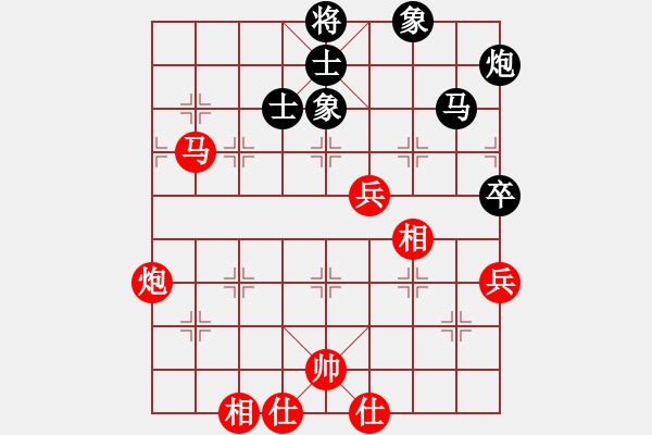 象棋棋谱图片：蒋川 先和 吕钦 - 步数：90 