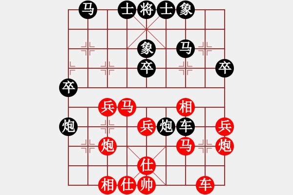 象棋棋譜圖片：勝水荷芳(月將)-和-靈妲(人王) - 步數(shù)：30 