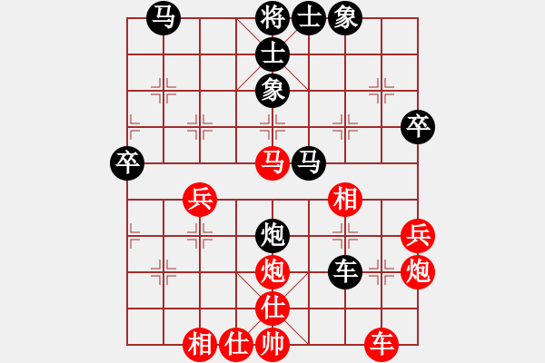 象棋棋譜圖片：勝水荷芳(月將)-和-靈妲(人王) - 步數(shù)：40 