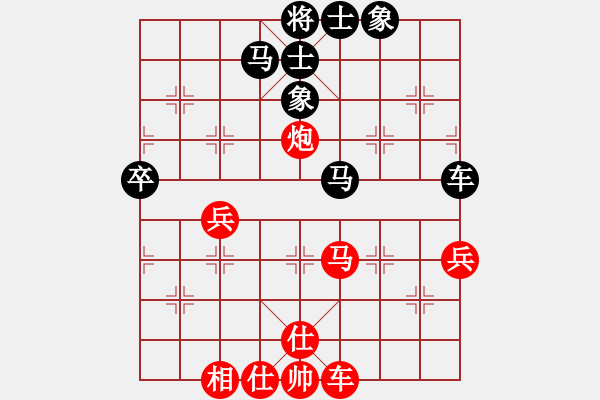 象棋棋譜圖片：勝水荷芳(月將)-和-靈妲(人王) - 步數(shù)：50 