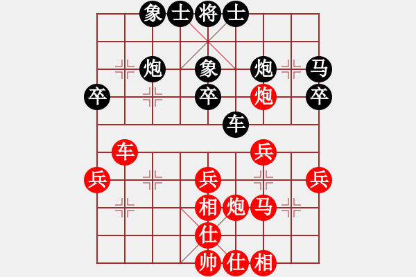 象棋棋譜圖片：第3輪大連陳志軍紅先和大連騰飛 - 步數(shù)：36 