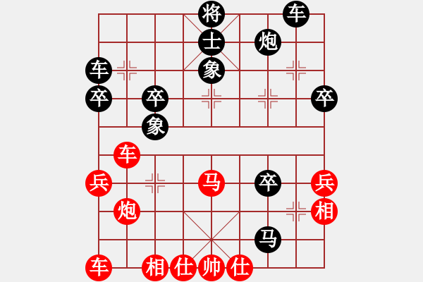 象棋棋譜圖片：賀州棋手(7星)-負(fù)-俺俺下其(9星) - 步數(shù)：50 