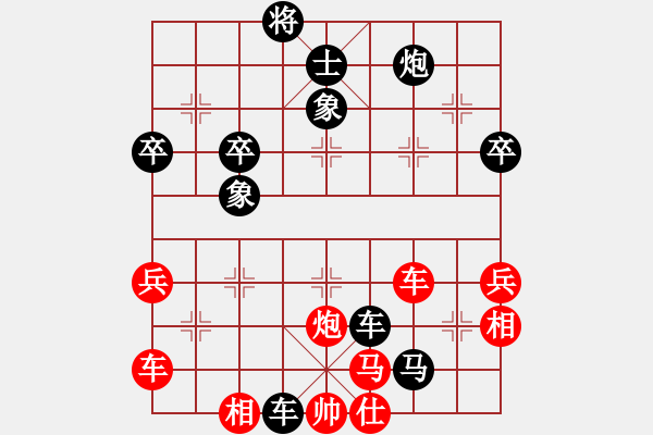 象棋棋譜圖片：賀州棋手(7星)-負(fù)-俺俺下其(9星) - 步數(shù)：60 