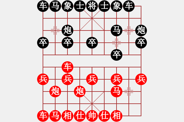 象棋棋譜圖片：skokeen紅負葬心【過宮炮對進左馬】 - 步數(shù)：10 