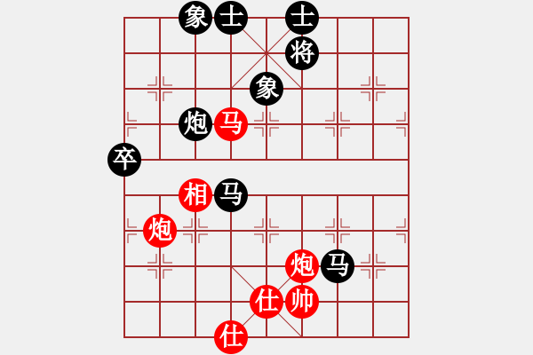 象棋棋譜圖片：飛相對飛象 殘局多卒卻失利 云霄【黑】負 愛你的我 - 步數(shù)：100 