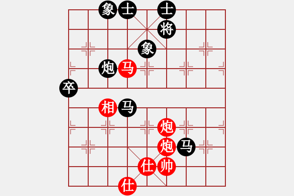 象棋棋譜圖片：飛相對飛象 殘局多卒卻失利 云霄【黑】負 愛你的我 - 步數(shù)：101 