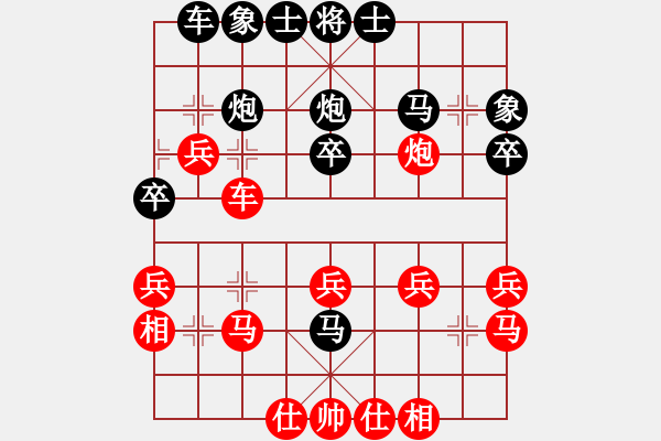 象棋棋譜圖片：╰★神快樂每一天[紅] -VS負(fù)- 崆峒山 雷厲風(fēng)行[黑] - 步數(shù)：30 