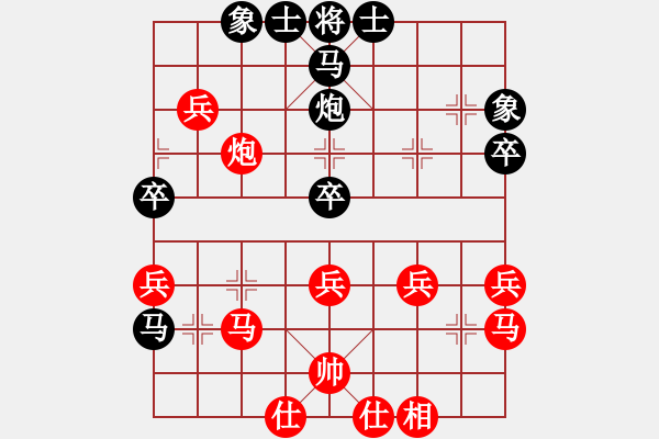 象棋棋譜圖片：╰★神快樂每一天[紅] -VS負(fù)- 崆峒山 雷厲風(fēng)行[黑] - 步數(shù)：40 