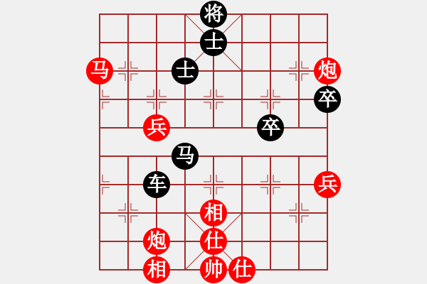 象棋棋譜圖片：花心斗牛士(9星)-負(fù)-大西游(8星) - 步數(shù)：100 