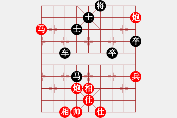 象棋棋譜圖片：花心斗牛士(9星)-負(fù)-大西游(8星) - 步數(shù)：110 