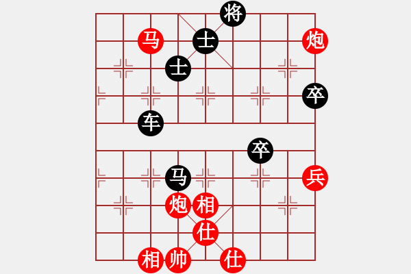 象棋棋譜圖片：花心斗牛士(9星)-負(fù)-大西游(8星) - 步數(shù)：112 