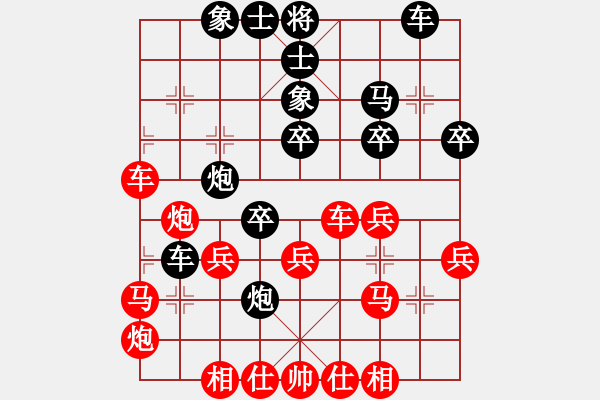 象棋棋譜圖片：花心斗牛士(9星)-負(fù)-大西游(8星) - 步數(shù)：40 