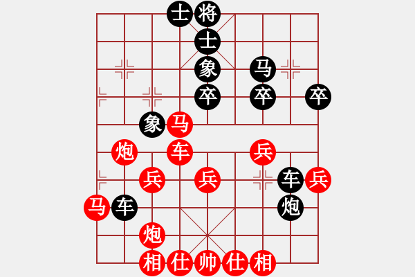 象棋棋譜圖片：花心斗牛士(9星)-負(fù)-大西游(8星) - 步數(shù)：50 