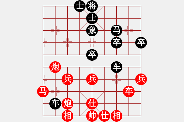 象棋棋譜圖片：花心斗牛士(9星)-負(fù)-大西游(8星) - 步數(shù)：60 