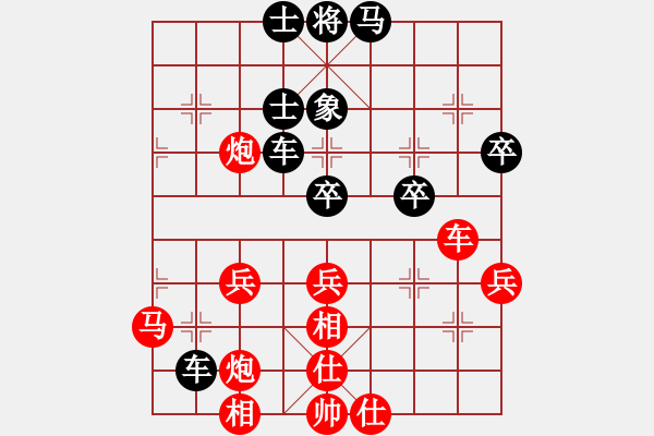 象棋棋譜圖片：花心斗牛士(9星)-負(fù)-大西游(8星) - 步數(shù)：70 