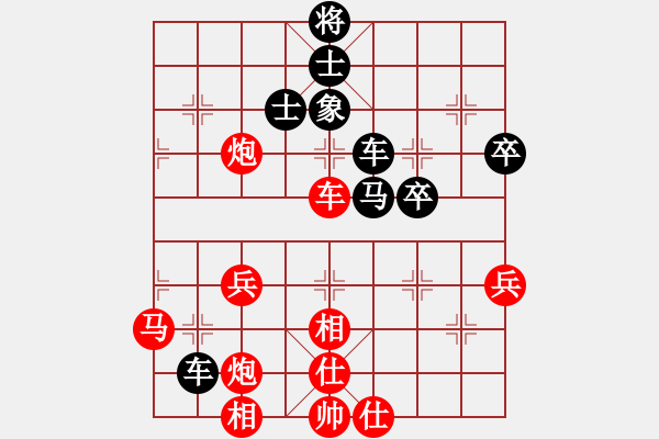 象棋棋譜圖片：花心斗牛士(9星)-負(fù)-大西游(8星) - 步數(shù)：80 