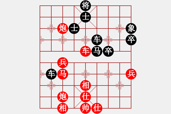 象棋棋譜圖片：花心斗牛士(9星)-負(fù)-大西游(8星) - 步數(shù)：90 