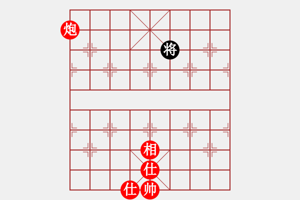 象棋棋譜圖片：象棋愛好者挑戰(zhàn)亞艾元小棋士 2024-8-30 - 步數(shù)：120 