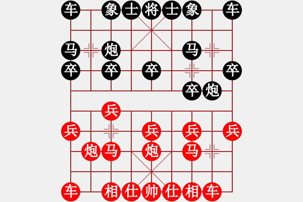 象棋棋譜圖片：國際歌 - 步數(shù)：10 