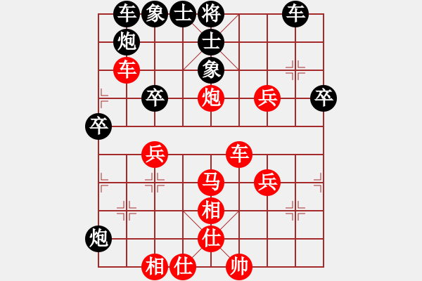 象棋棋譜圖片：國際歌 - 步數(shù)：60 