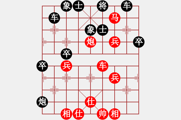 象棋棋譜圖片：國際歌 - 步數(shù)：70 