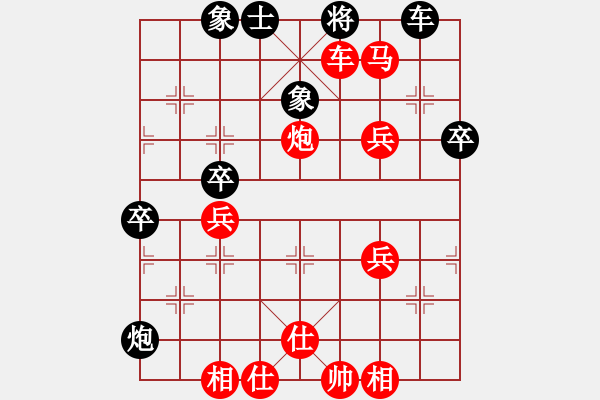 象棋棋譜圖片：國際歌 - 步數(shù)：73 