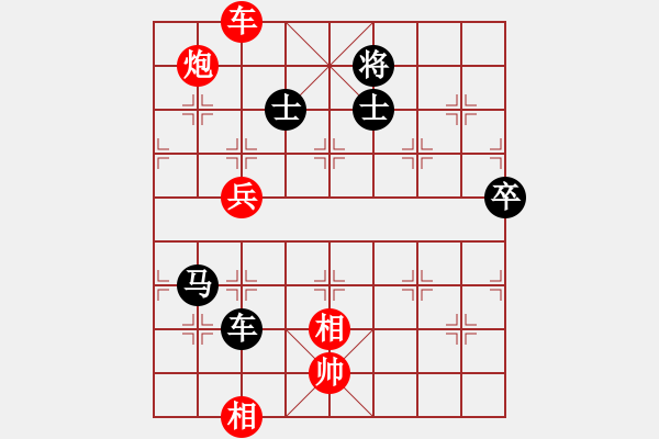 象棋棋譜圖片：天下第一販(2r)-負(fù)-yiqiyuan(5r) - 步數(shù)：110 