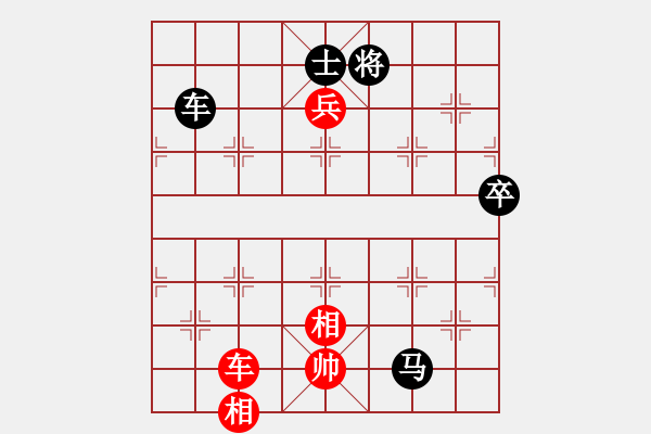 象棋棋譜圖片：天下第一販(2r)-負(fù)-yiqiyuan(5r) - 步數(shù)：130 