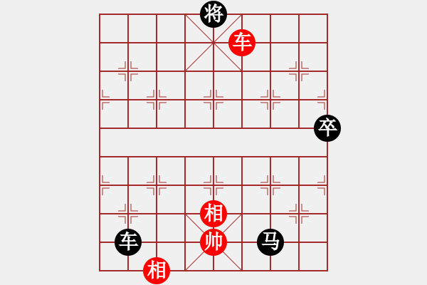 象棋棋譜圖片：天下第一販(2r)-負(fù)-yiqiyuan(5r) - 步數(shù)：136 