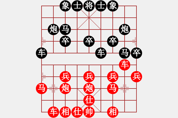 象棋棋譜圖片：天下第一販(2r)-負(fù)-yiqiyuan(5r) - 步數(shù)：20 