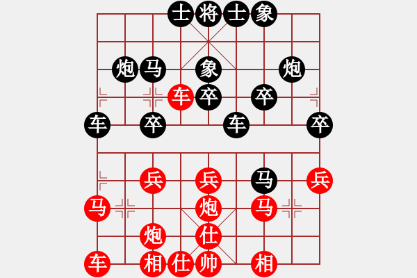 象棋棋譜圖片：天下第一販(2r)-負(fù)-yiqiyuan(5r) - 步數(shù)：30 