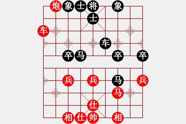 象棋棋譜圖片：天下第一販(2r)-負(fù)-yiqiyuan(5r) - 步數(shù)：60 