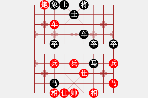 象棋棋譜圖片：天下第一販(2r)-負(fù)-yiqiyuan(5r) - 步數(shù)：70 