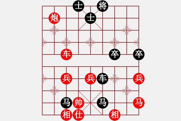 象棋棋譜圖片：天下第一販(2r)-負(fù)-yiqiyuan(5r) - 步數(shù)：80 