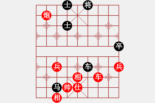 象棋棋譜圖片：天下第一販(2r)-負(fù)-yiqiyuan(5r) - 步數(shù)：90 