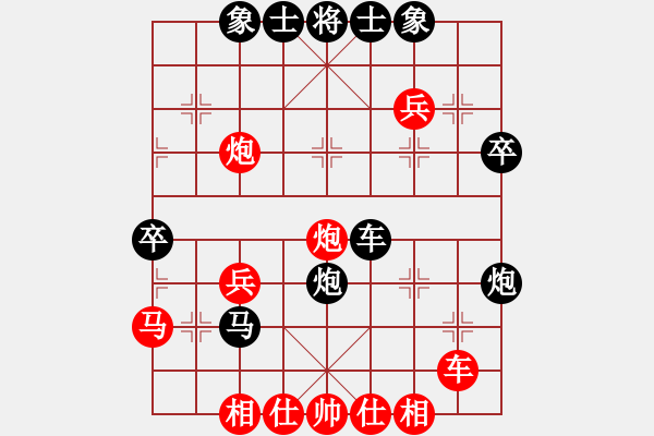 象棋棋谱图片：孙文鑫(7弦)-胜-梁山刘唐(7星) - 步数：40 