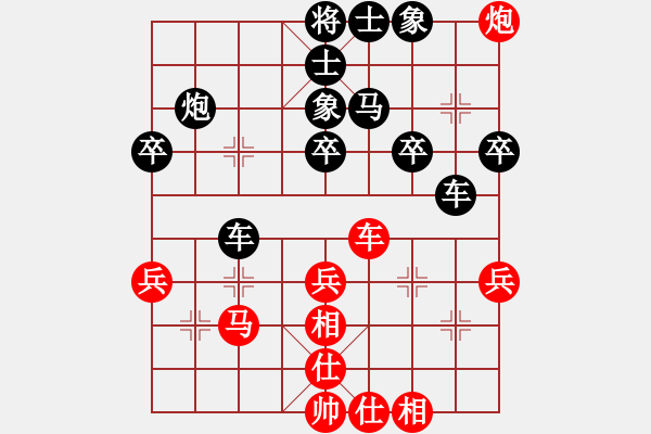 象棋棋谱图片：第二轮 李军林先和段保健 - 步数：40 