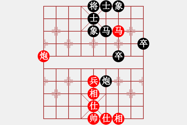 象棋棋谱图片：第二轮 李军林先和段保健 - 步数：61 