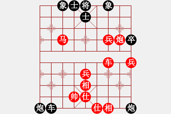 象棋棋譜圖片：華山將軍(日帥)-勝-阿雪(天帝) - 步數(shù)：100 