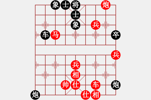 象棋棋譜圖片：華山將軍(日帥)-勝-阿雪(天帝) - 步數(shù)：110 