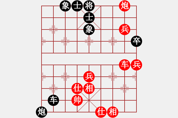 象棋棋譜圖片：華山將軍(日帥)-勝-阿雪(天帝) - 步數(shù)：120 