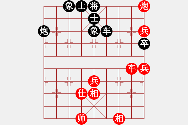 象棋棋譜圖片：華山將軍(日帥)-勝-阿雪(天帝) - 步數(shù)：130 